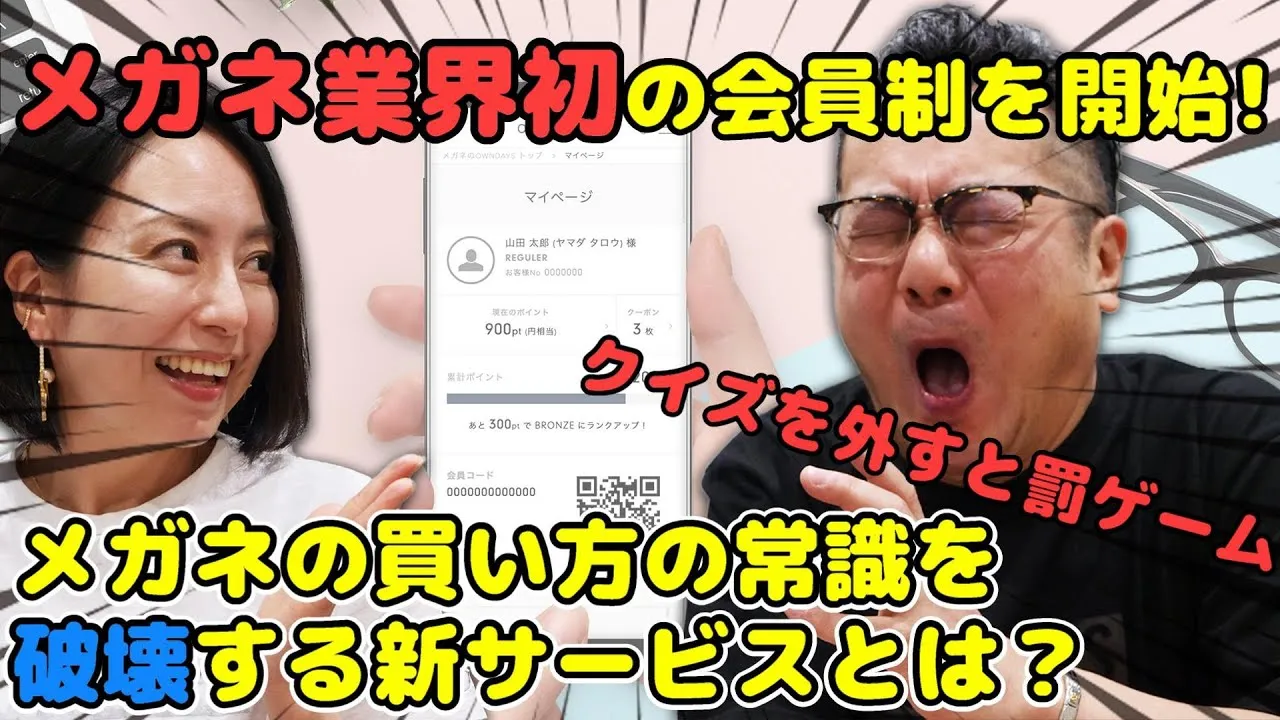 video contents