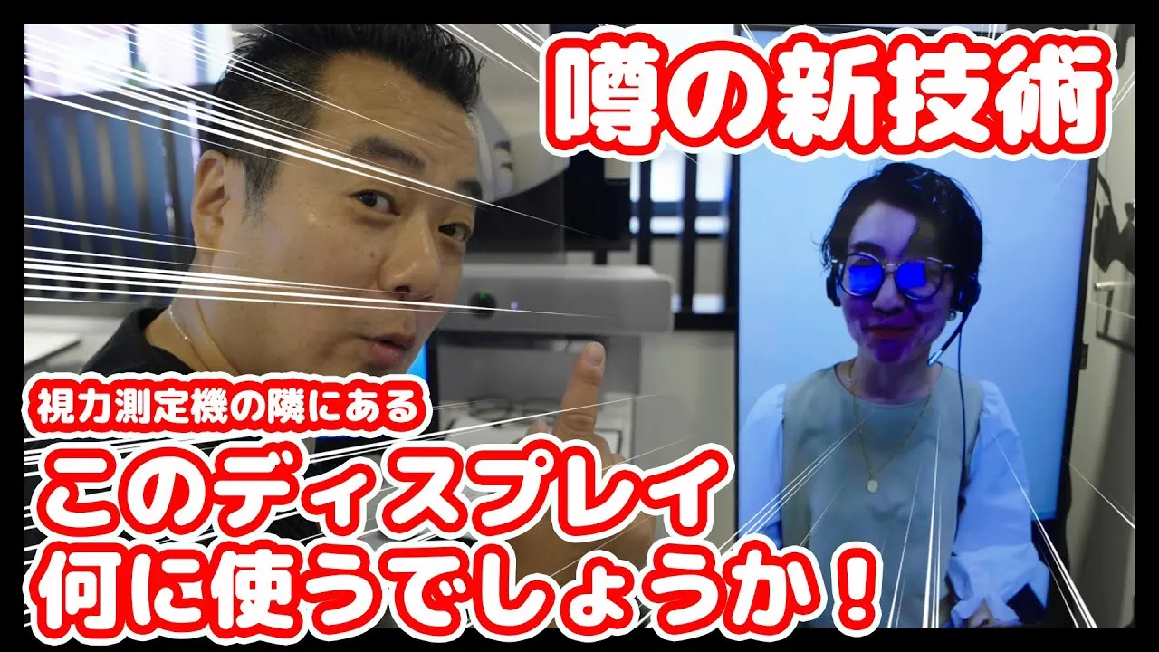 video contents