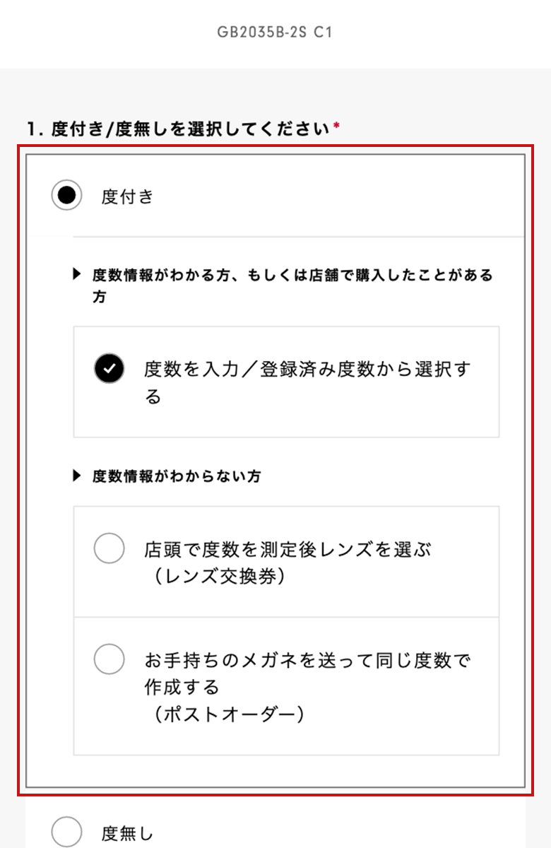 ステップ③