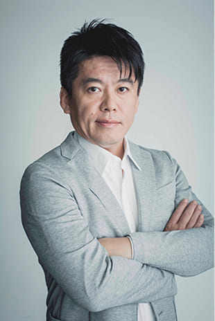 堀江 貴文