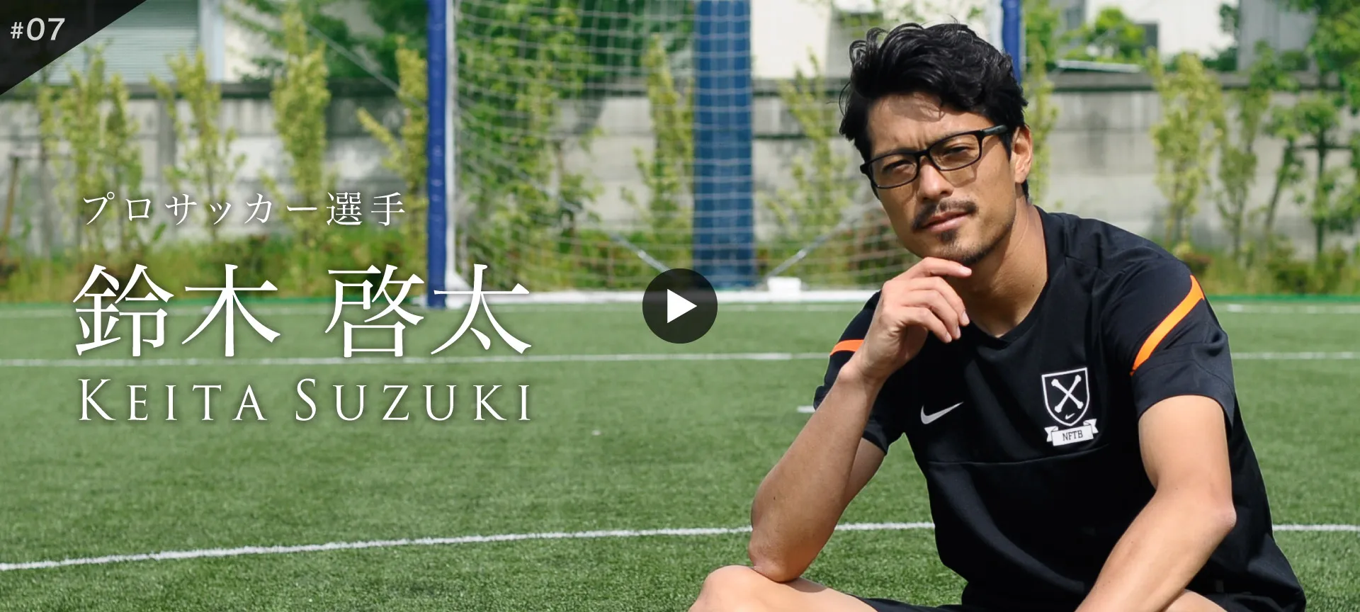 OWNDAYS MEETS 鈴木啓太(Suzuki Keita)