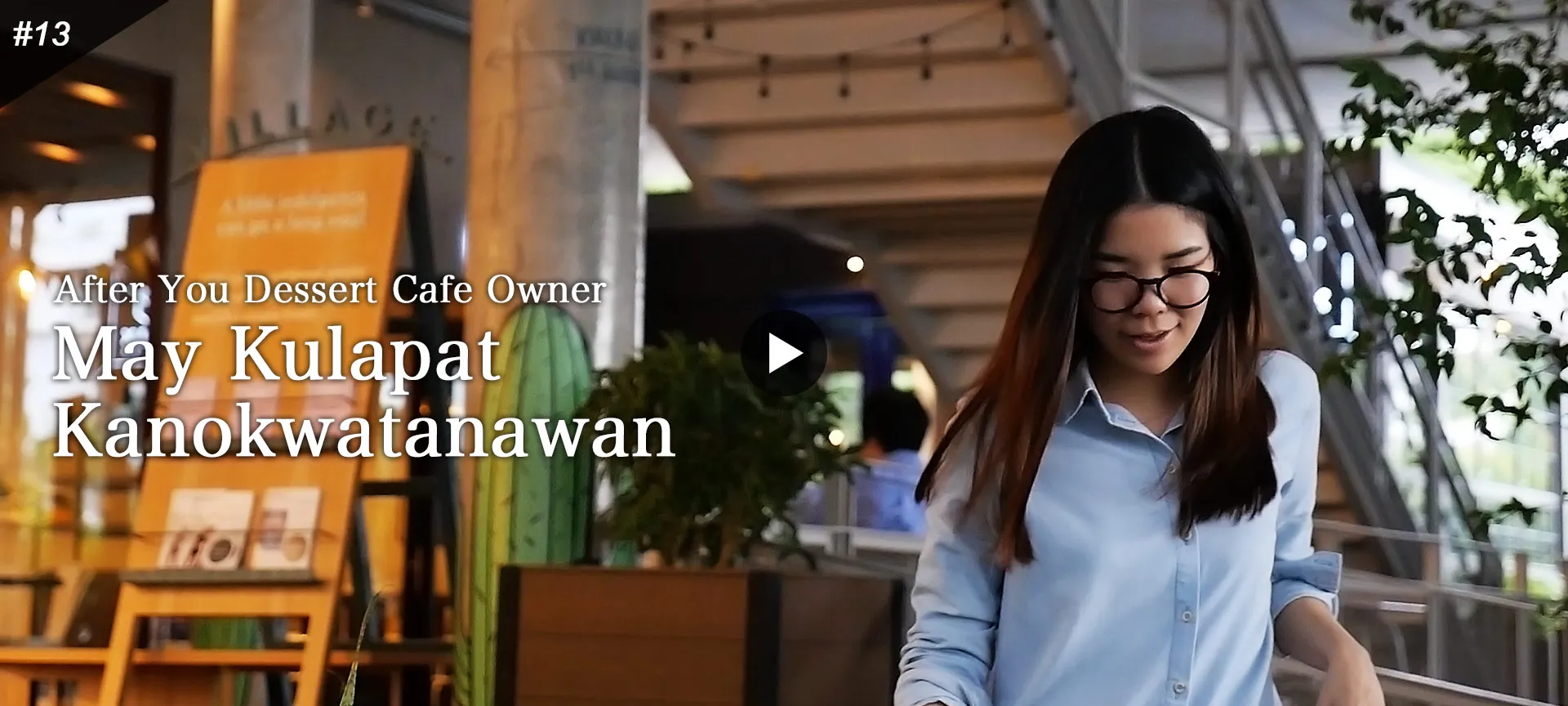 OWNDAYS MEETS เมย์ กุลพัชร์ กนกวัฒนาวรรณ(May Kulapat Kanokwaranawan)