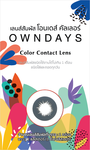 OWNDAYS enhanced package