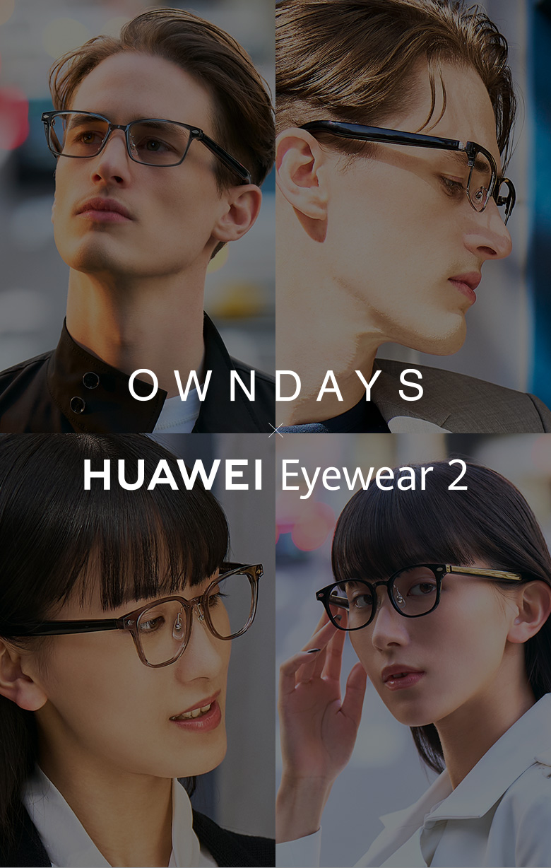 OWNDAYS × HUAWEI Eyewear2 | OWNDAYS ONLINE STORE - OPTICAL SHOP