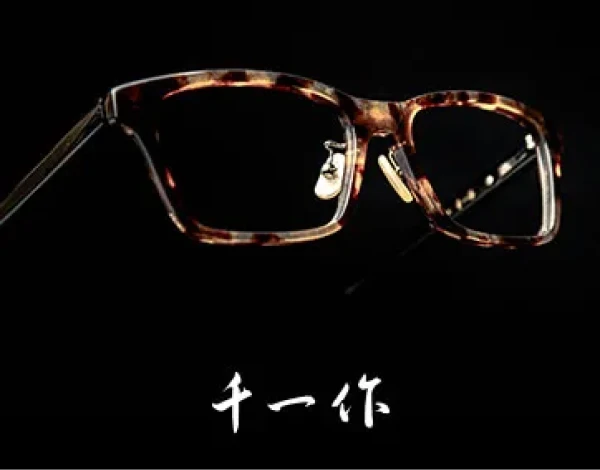 Senichisaku