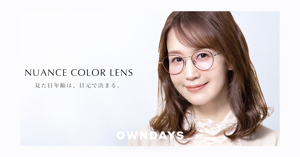新品 無神コウ 限定 オンデーズ メガネ フルセット ディアラバ