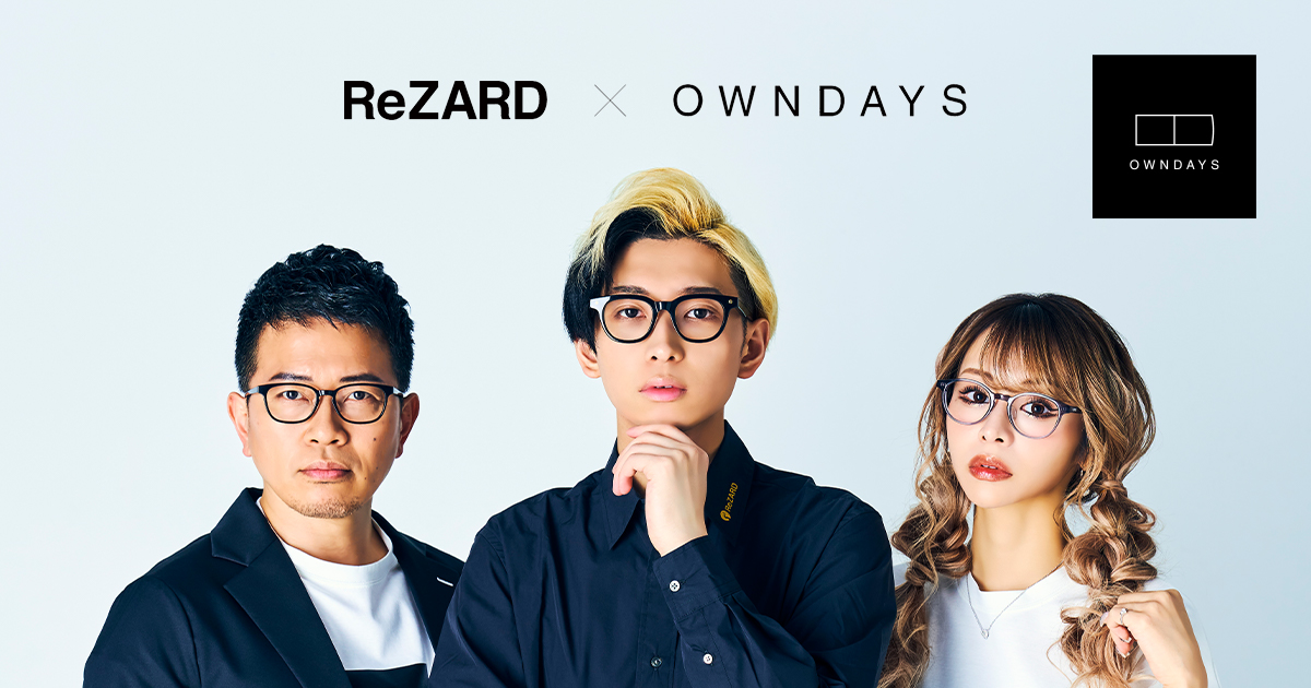 ReZARD×OWNDAYS ヒカルモデル メガネ