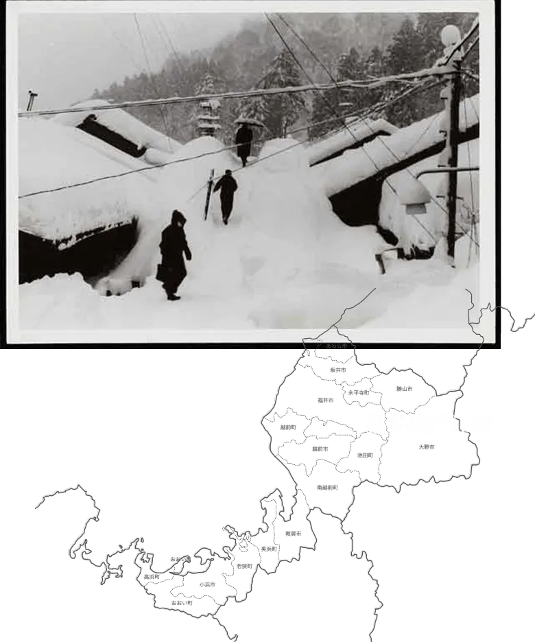福井県鯖江市
