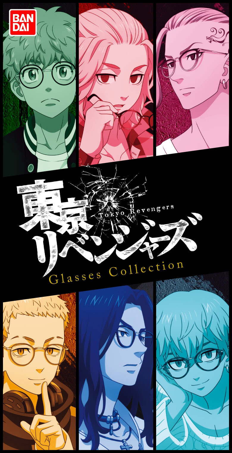 驚きの価格 コラボ 東リべ 東京リベンジャーズ メガネ マイキー 佐野万次郎 キャラクターグッズ - www