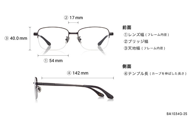 Eyeglasses Based BA1034G-2S ガン