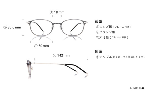 AU2081T-0S C2| メガネ通販のオンデーズオンラインストア (眼鏡・めがね)