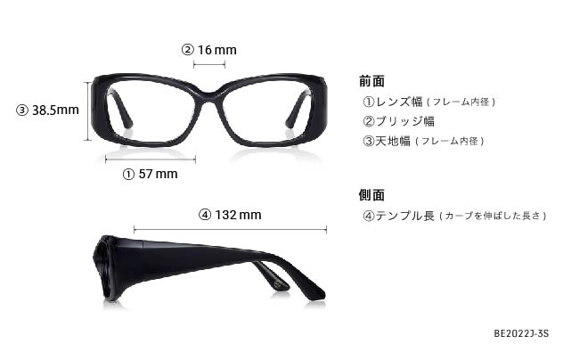 Eyeglasses BUTTERFLY EFFECT BE2023J-3S ブラック