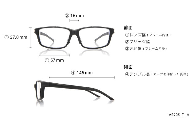 Eyeglasses AIR FIT AR2031T-1A マットブラック
