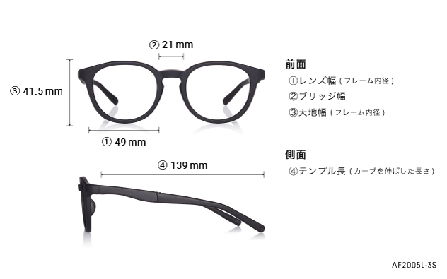 Eyeglasses AIR FIT AF2005L-3S マットブラック