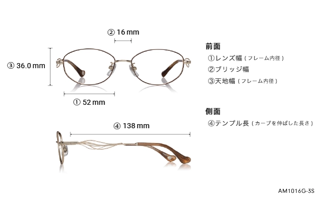 Eyeglasses Amber AM1016G-3S ブラウン
