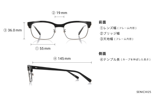 Eyeglasses 千一作 SENICHI25 ブラック