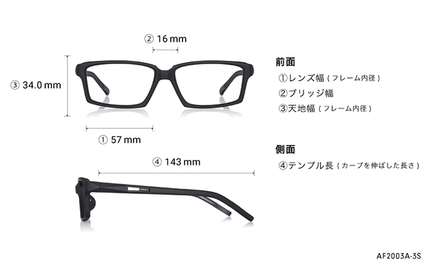 Eyeglasses AIR FIT AF2003A-3S マットブラック