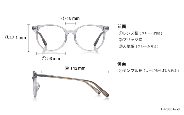 Eyeglasses lillybell LB2008A-3S クリアピンク