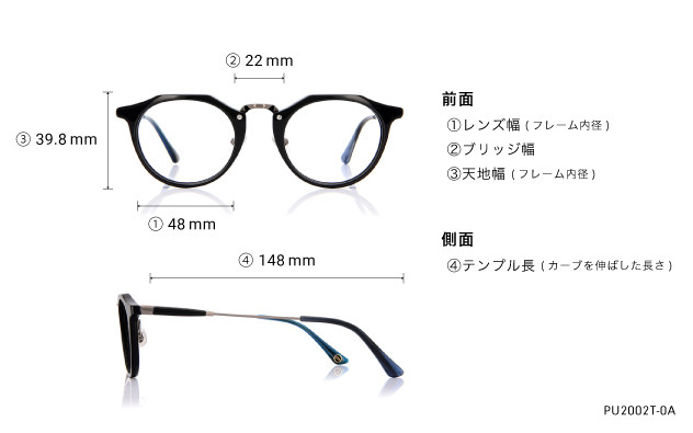 PU2002T-0A C1| メガネ通販のオンデーズオンラインストア (眼鏡・めがね)