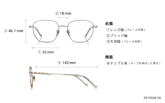 Eyeglasses Kuromi × OWNDAYS SR1006B-2A パープル