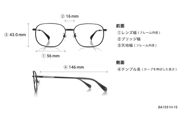 Eyeglasses Based BA1031H-1S ダークガン