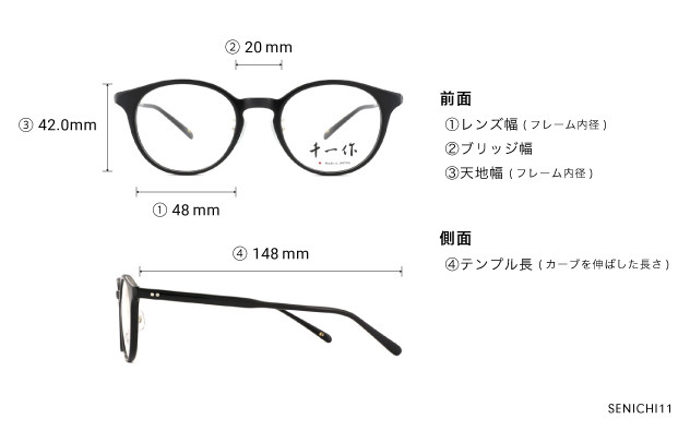 Eyeglasses 千一作 SENICHI11 ブラック