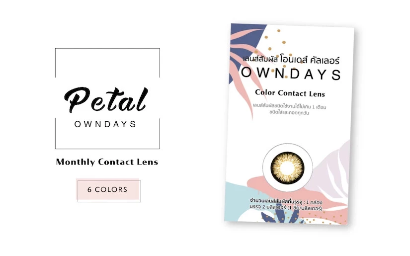 Contact lens OWNDAYS TH Col Mthly Petal  Gray