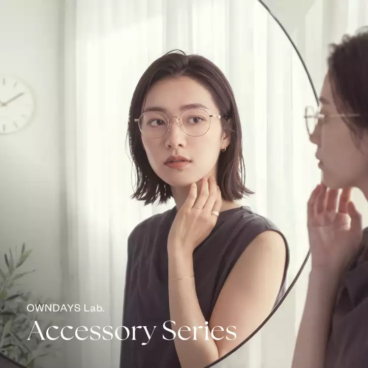accessory-series