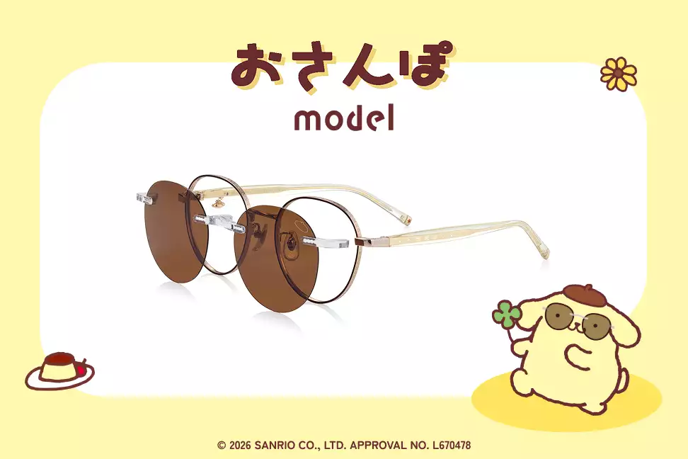 pompompurin