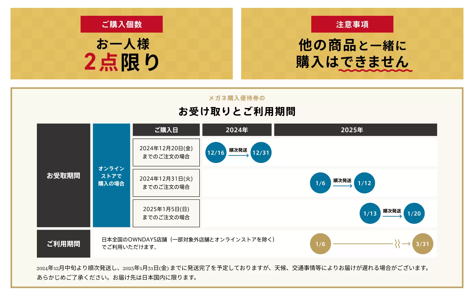 メガネコード オーダーページ⁂ むらし 1本400円