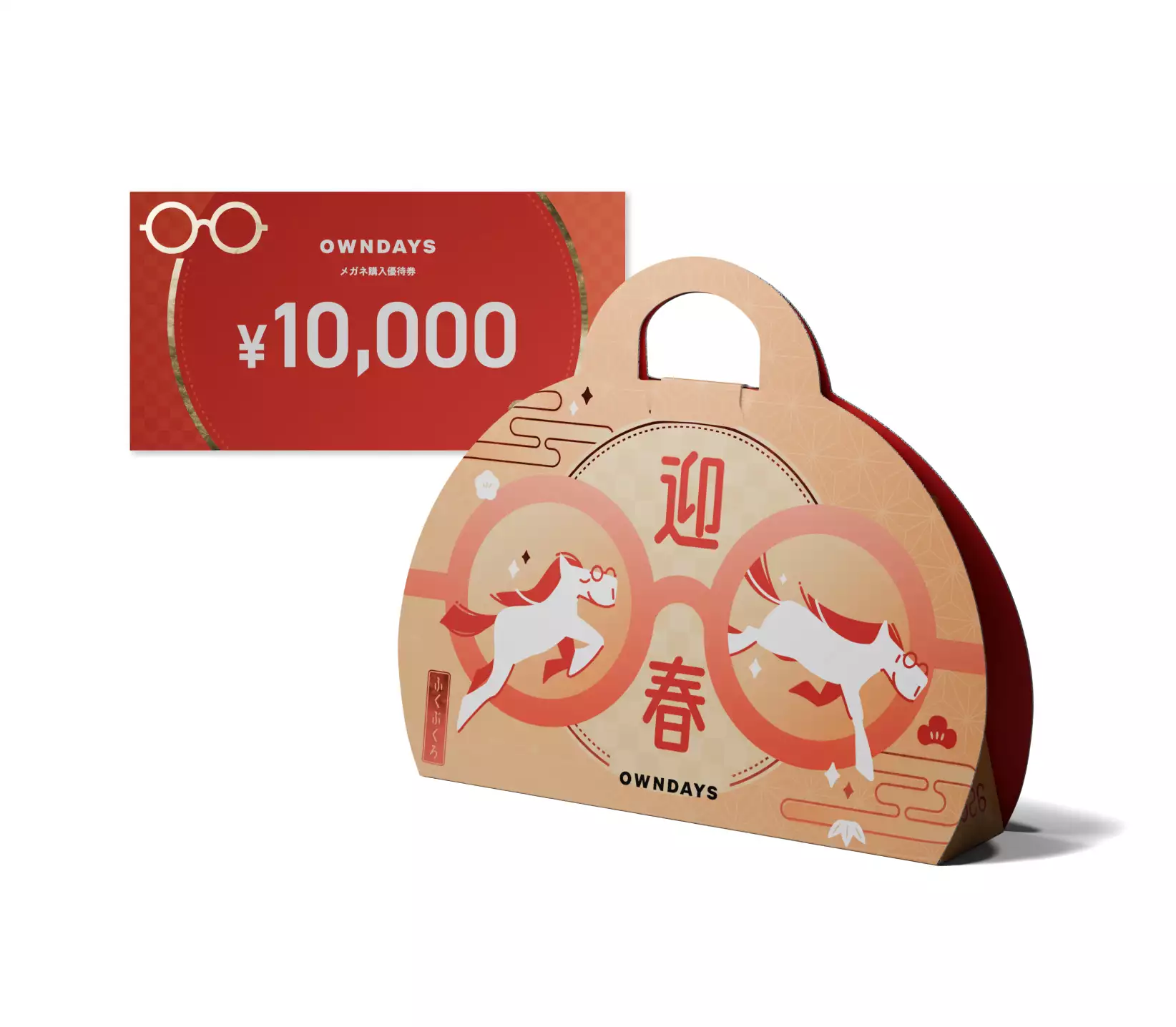 【OWNDAYS公式】オンデーズ アクセサリー OWNDAYS福袋2026 【OWNDAYS公式】オンデーズ アクセサリー OWNDAYS福袋2026