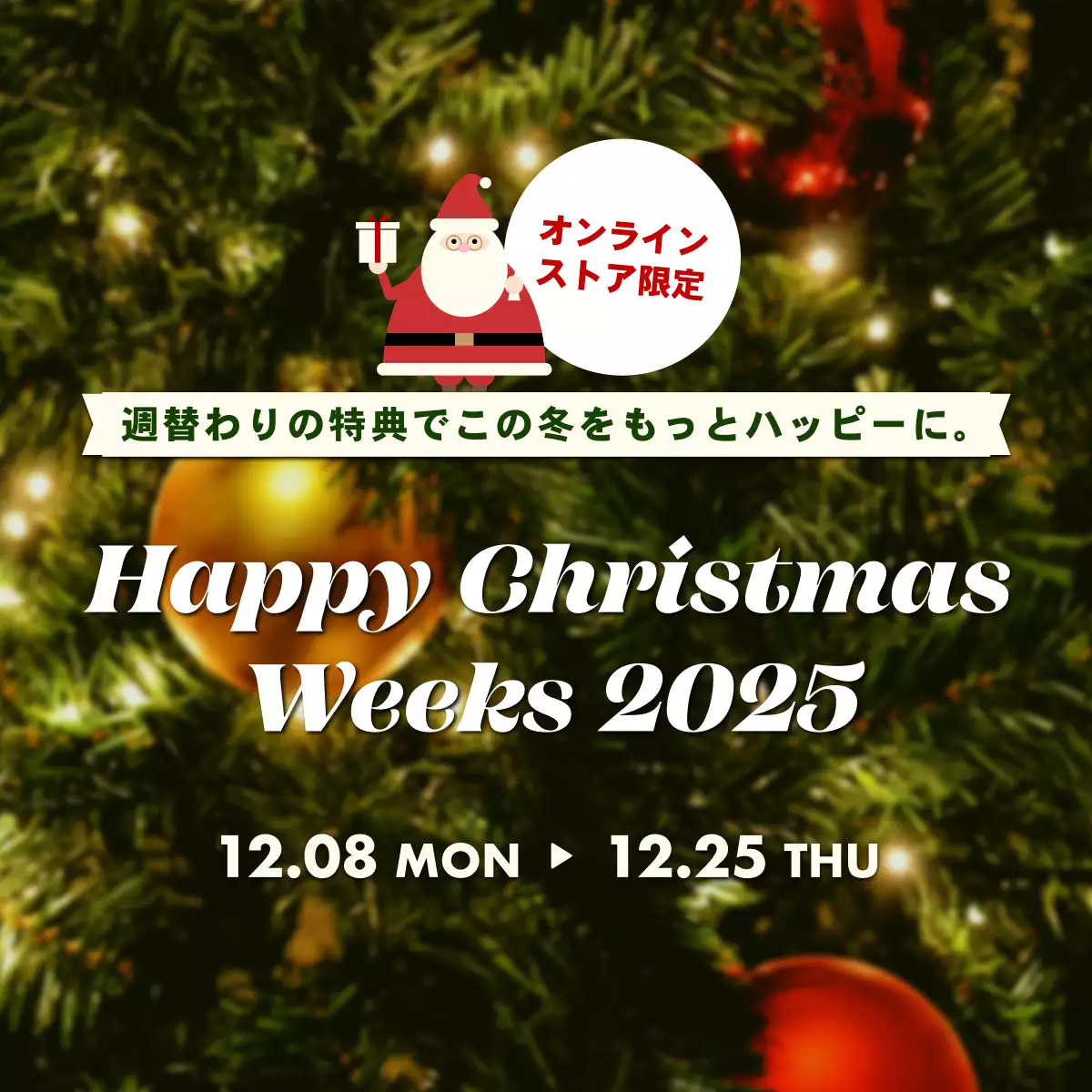Happy Christmas Weeks 2025