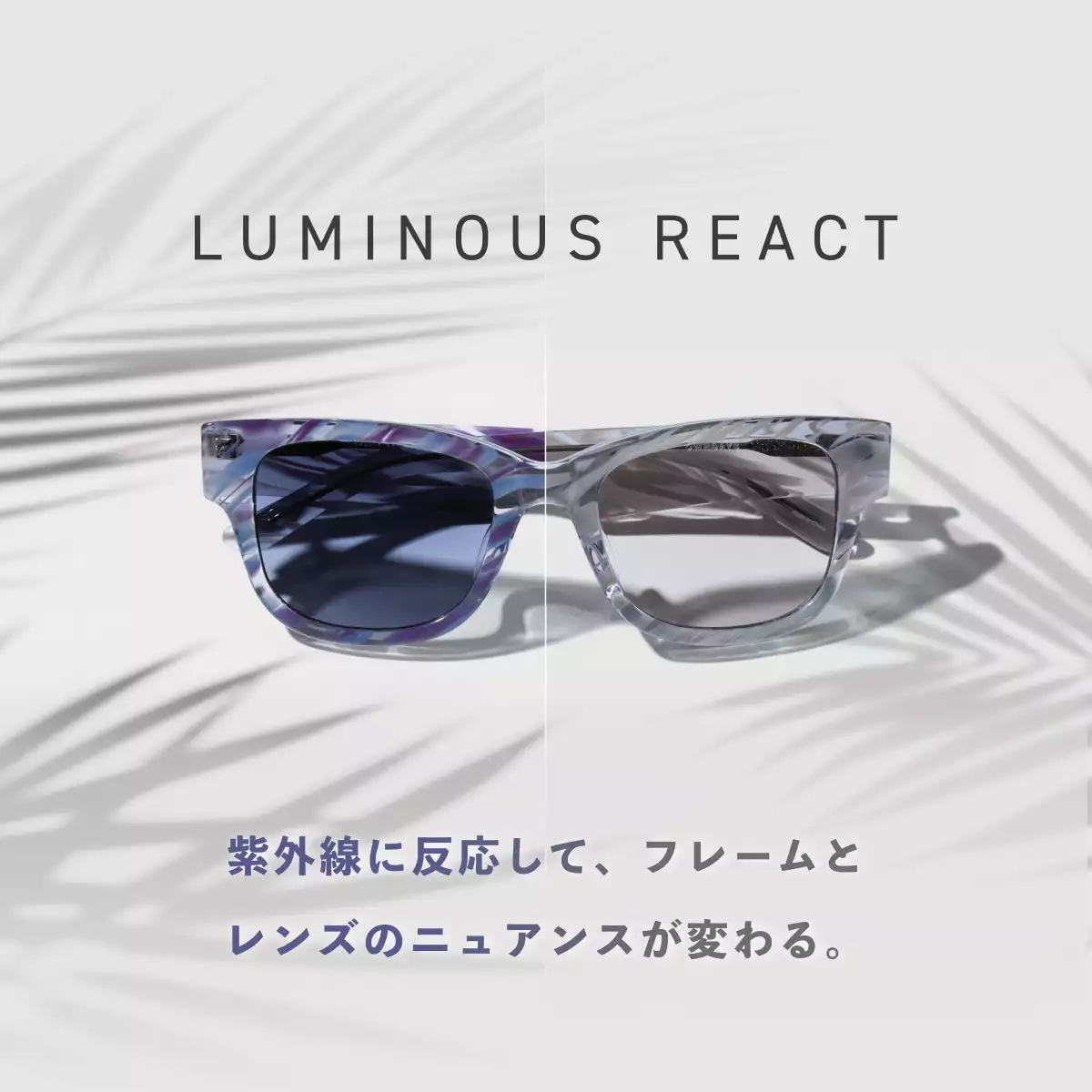 LUMINOUS REACT by OWNDAYS Lab.