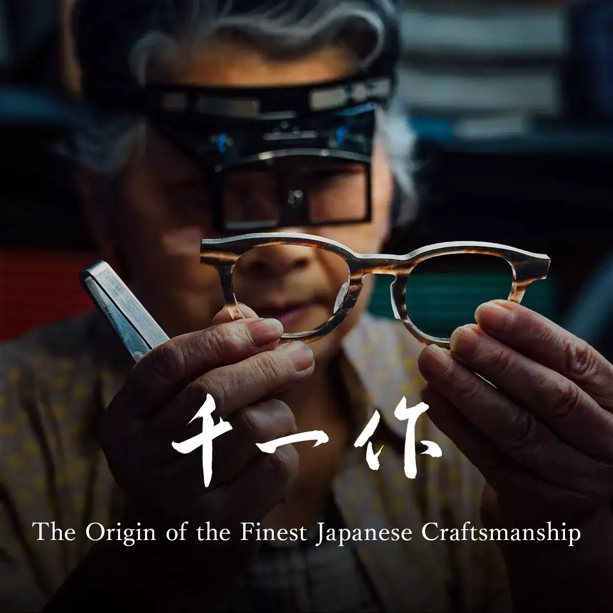 千一作