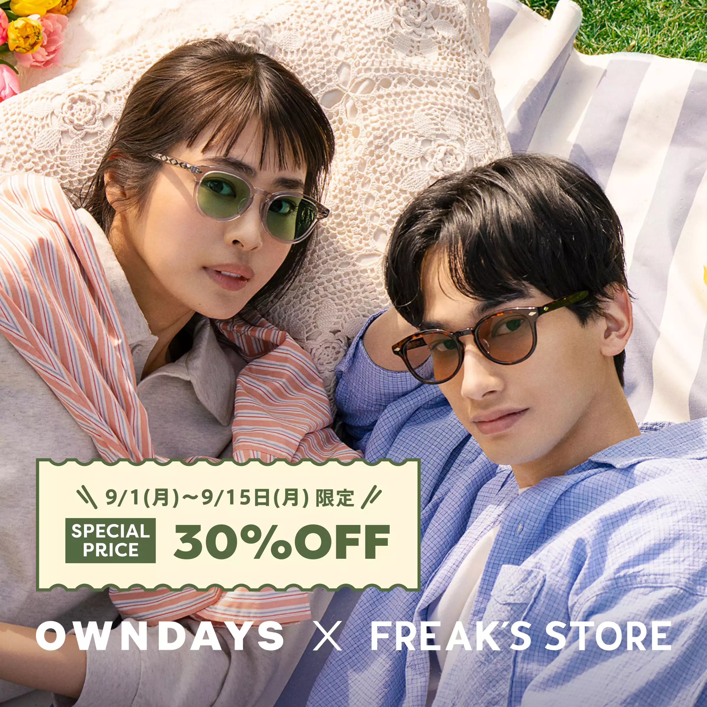 OWNDAYS × FREAK'S STORE