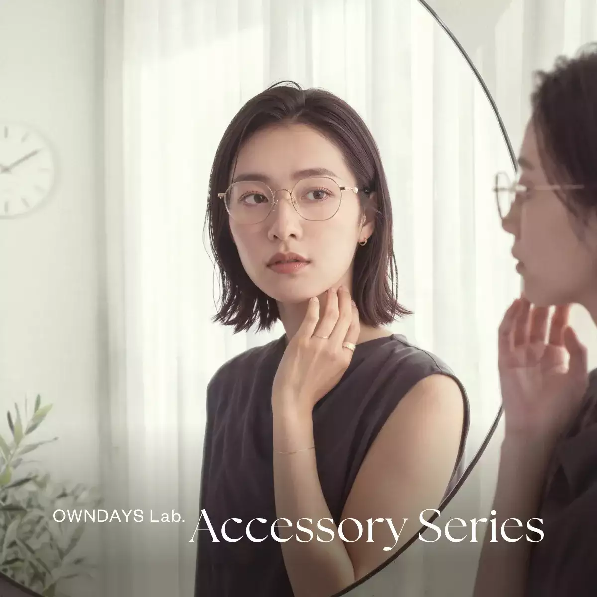Accessory series