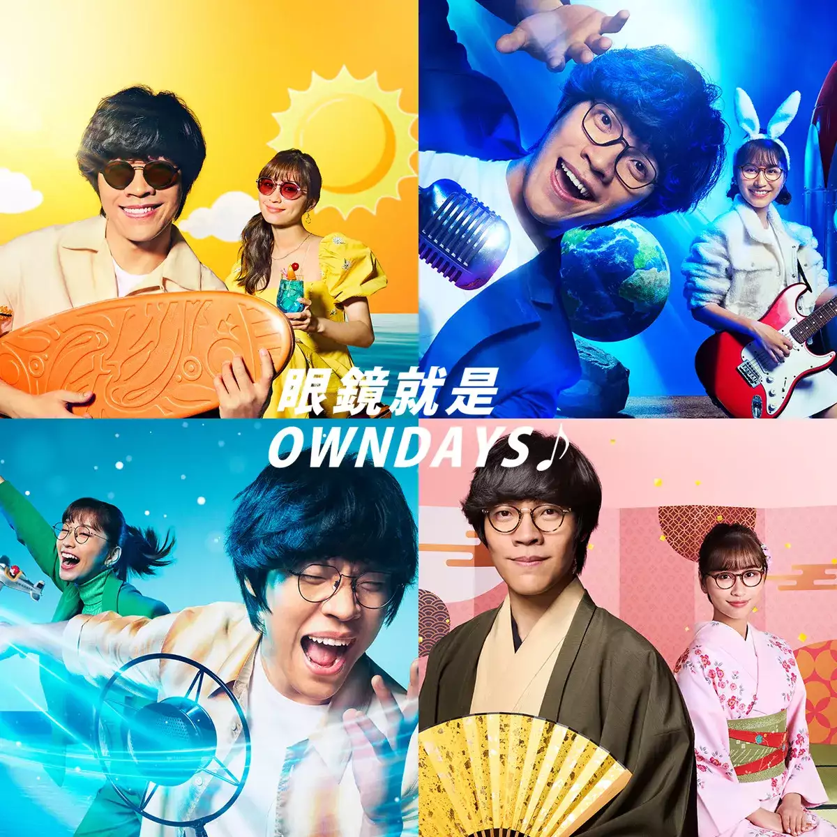 2022盧廣仲×OWNDAYS