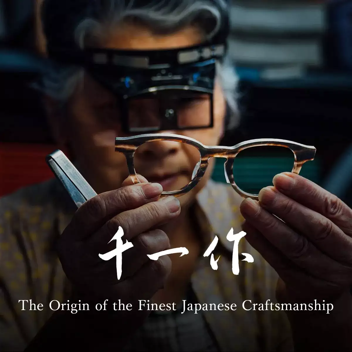 千一作