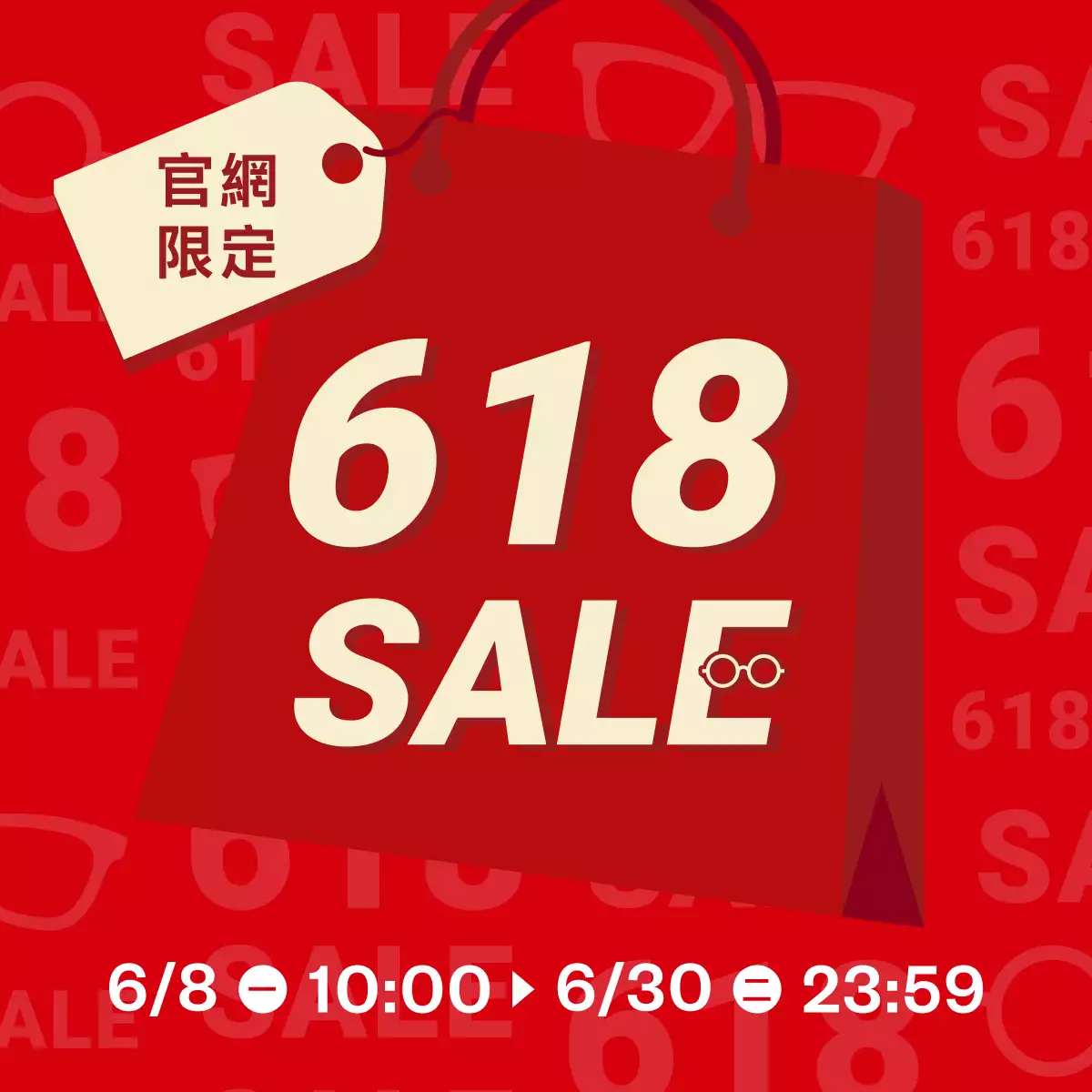 OWNDAYS 官方網站限定優惠 | 618 SALE