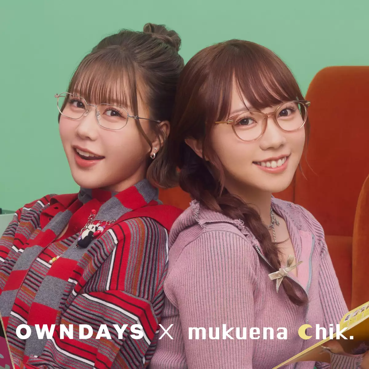 OWNDAYS × むくえなちっく。