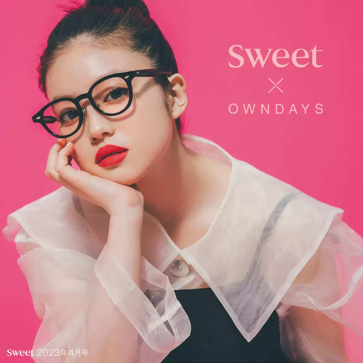 Sweet × OWNDAYS