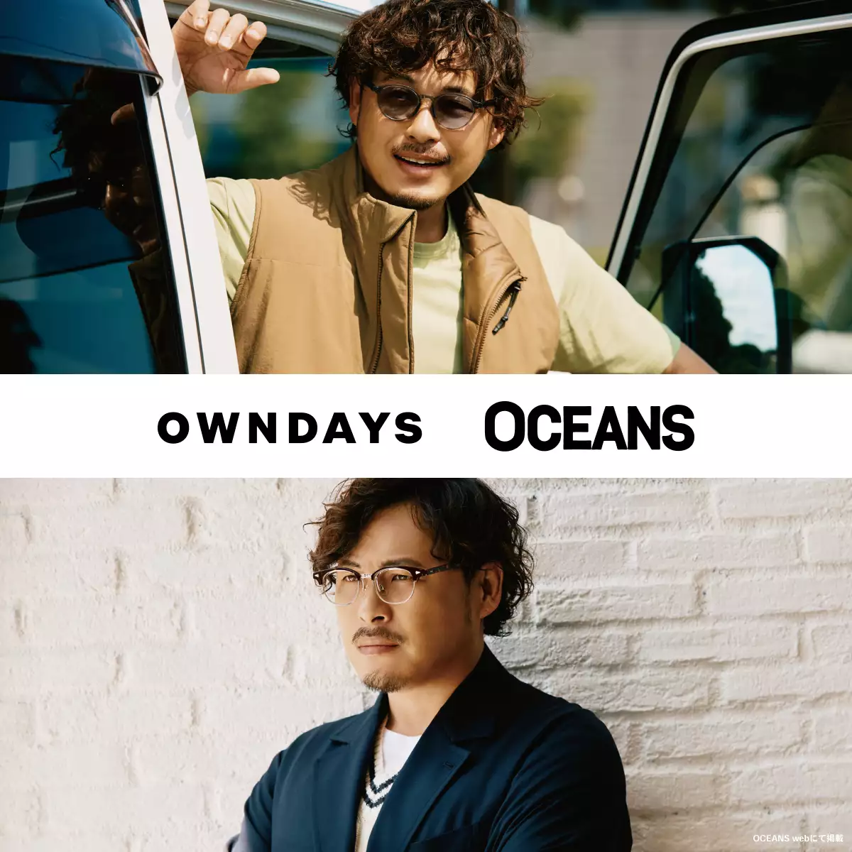 OWNDAYS  オンデーズ  サングラス　度なし　ウェリントン　ユニセックス OWNDAYS | オンデーズ on X: 