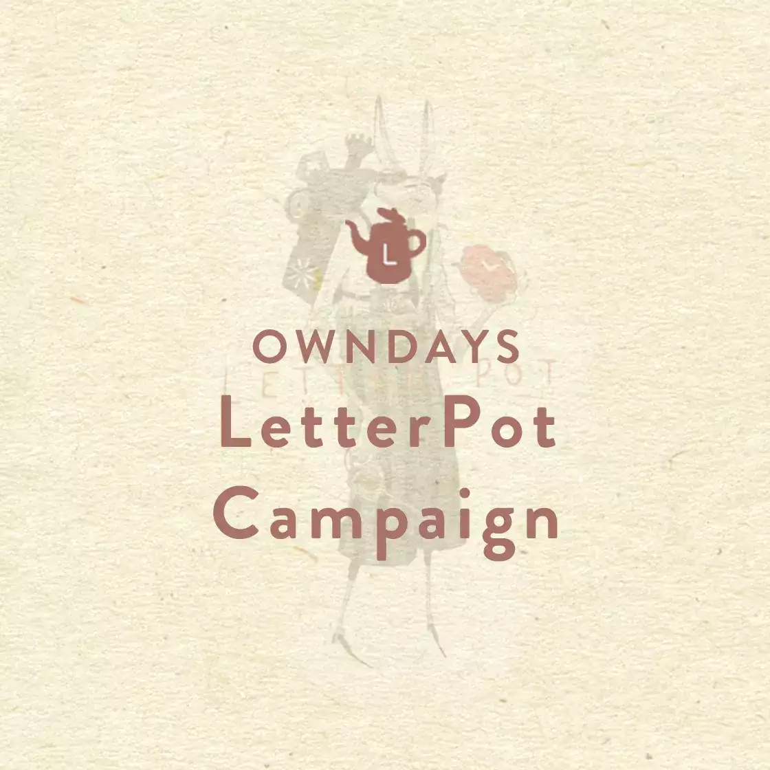 【終了】LetterPot Campaign