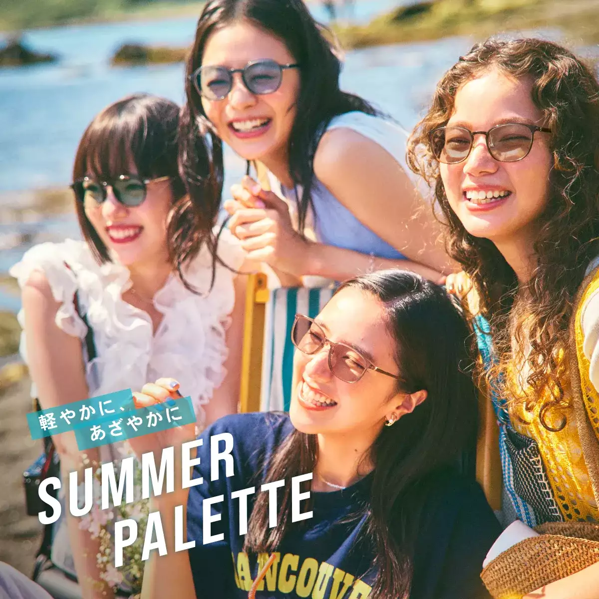 SUMMER PALETTE