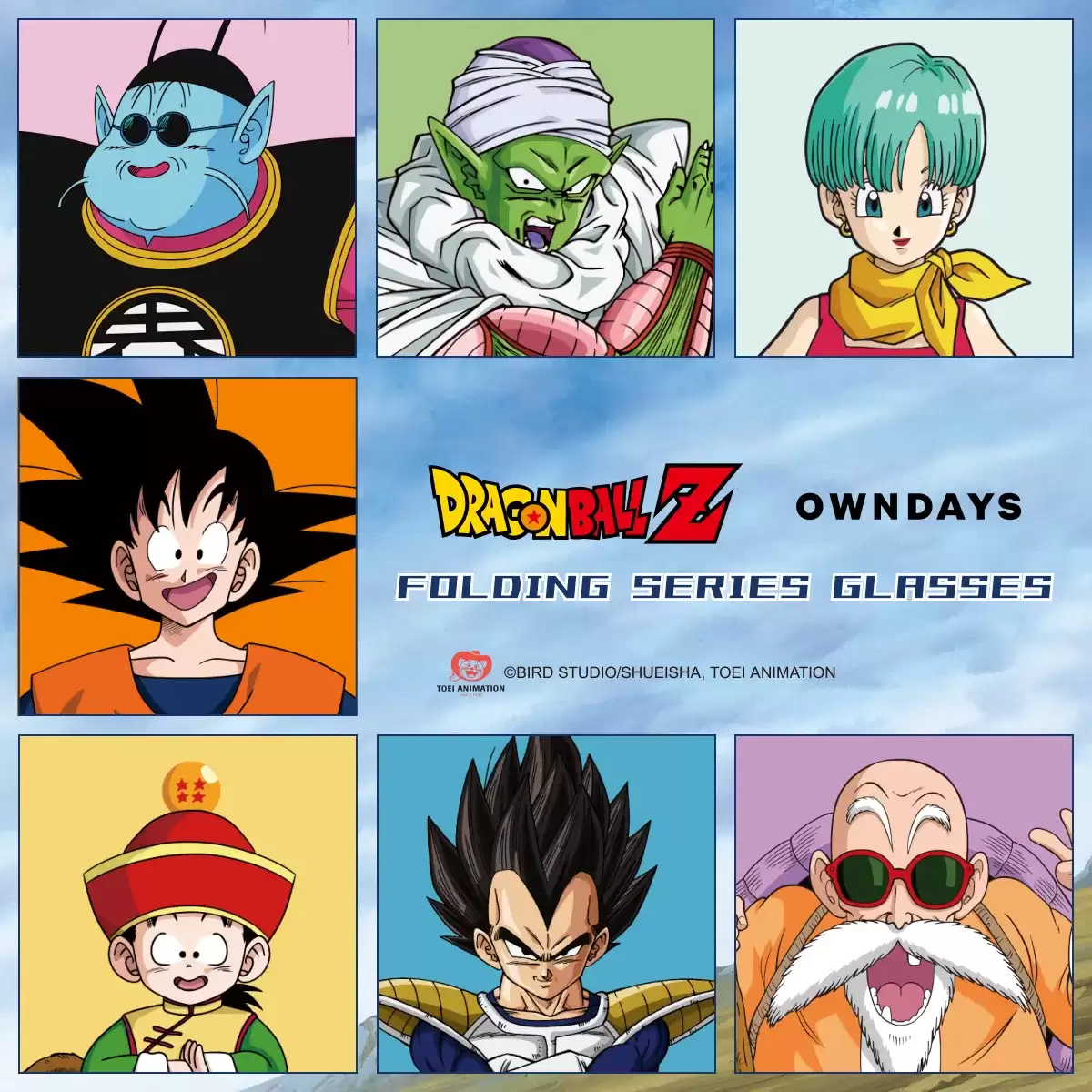 Dragon Ball Z