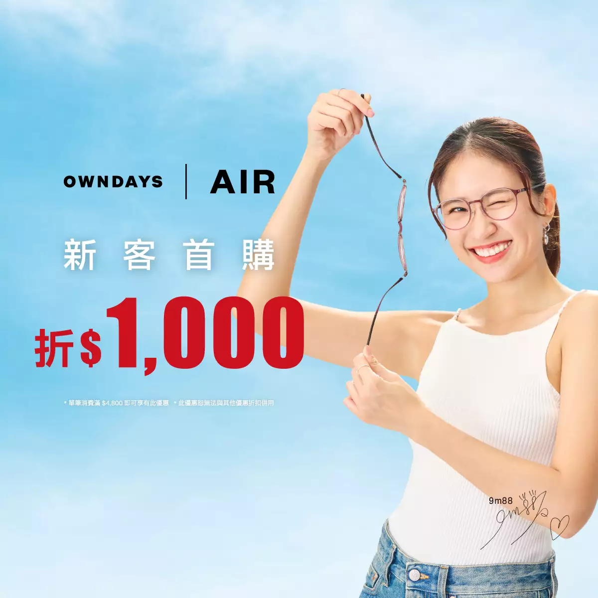 9m88 x OWNDAYS | AIR | OWNDAYS 眼鏡・太陽眼鏡 - 線上購物專區