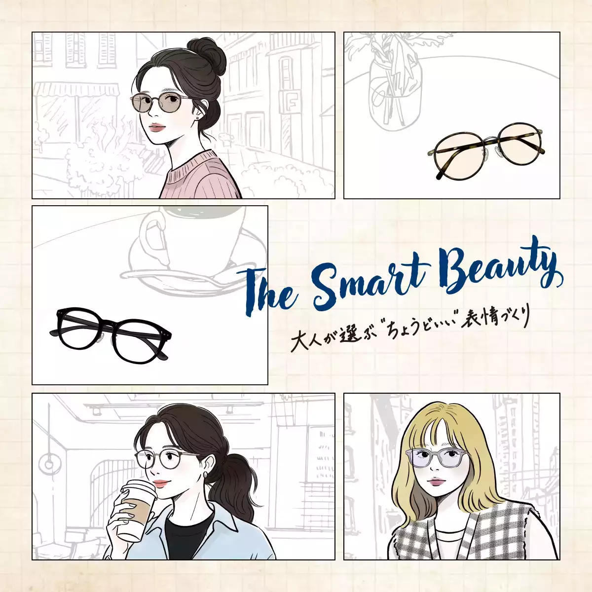 OWNDAYS Spring Collection 2026  - 大人が選ぶ“ちょうどいい”表情づくり