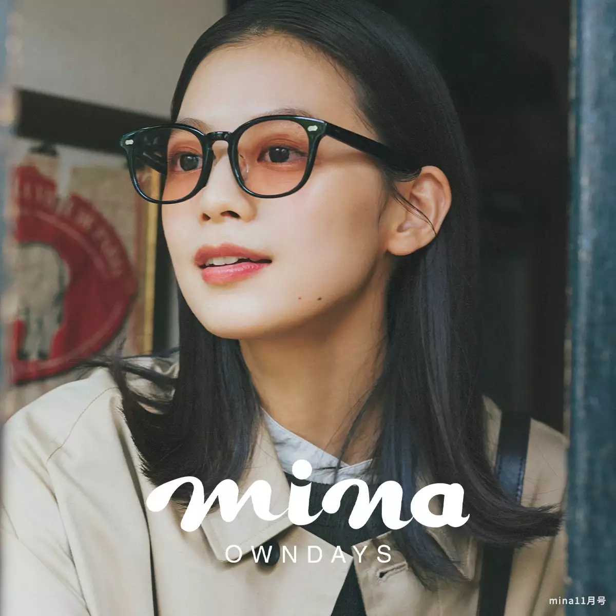 mina × OWNDAYS