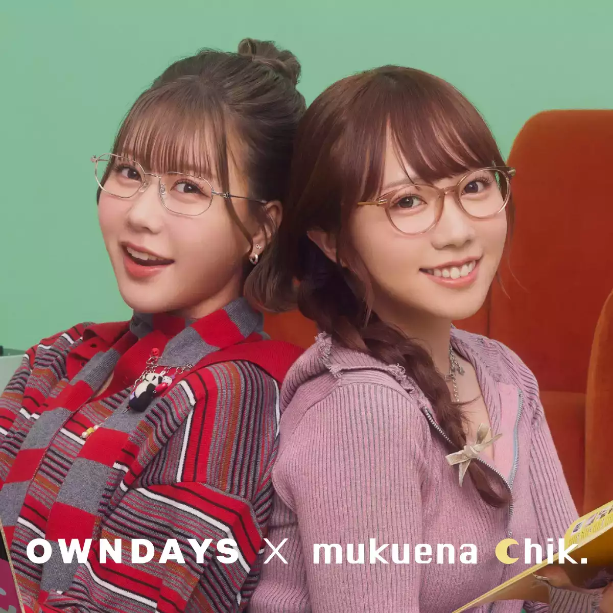 OWNDAYS × むくえなちっく。
