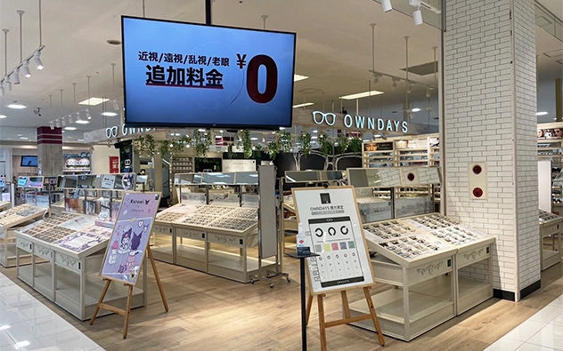 沖繩縣 AEON北谷店